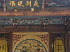 -清漾毛氏文化村