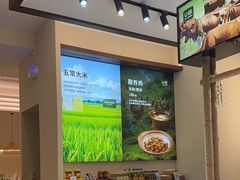 -U你·天然调味(南湖总店)