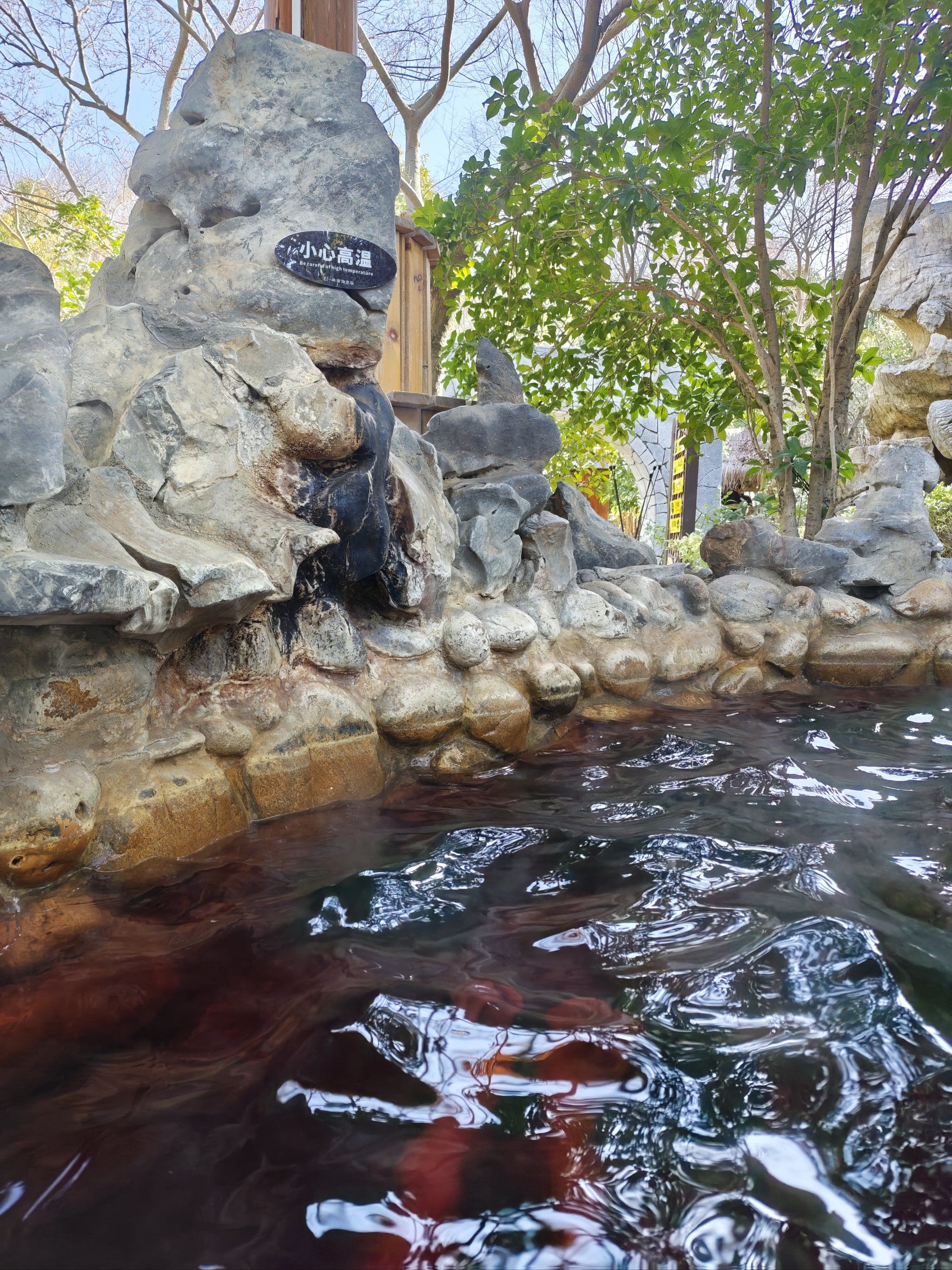 室外温泉,男女混浴,红酒泉最香[打call]鱼疗好痒啊,腿上全是鱼