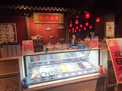 -和平菓局(王府井店)