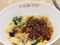 -十三辕·西安面庄(美院店)