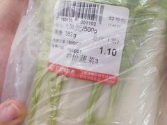 -广百家超市(大东海店)