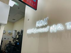 -KOI Thé(力宝广场店)