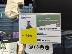 -迪卡侬(大英山店)