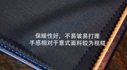 -优山定制西服衬衫大衣(国贸店)