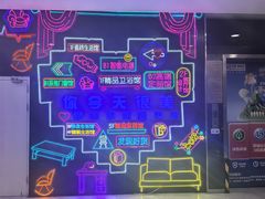 -红星美凯龙(北京北四环店)