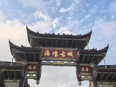 -海坛古城