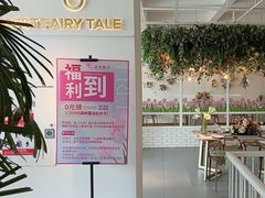 -ins森林童话餐厅coffee&bistro