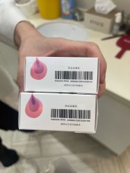 点击看大图 -深圳鹏爱秀琪医疗美容医院