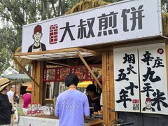 -辛庄国际文化艺术区