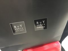 -戴高乐机场免税店(BuY PARIS DUTY FREE)