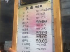 -186彩带河