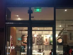 门面-COSTA COFFEE(常熟路店)