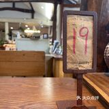 北京探店｜大山里面的咖啡厅