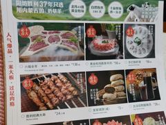 -阳坊胜利涮羊肉(禧乐汇店)
