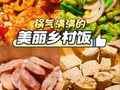 -佬肥猫(国华广场店)