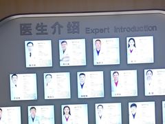 -合肥美奥口腔·种植矫正中心(政务院)