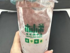 招牌红豆沙牛乳-林小柔绿豆沙牛乳(陆家嘴店)