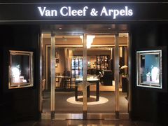 -梵克雅宝(国贸商城店)