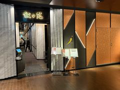 -叙叙苑(大阪店)