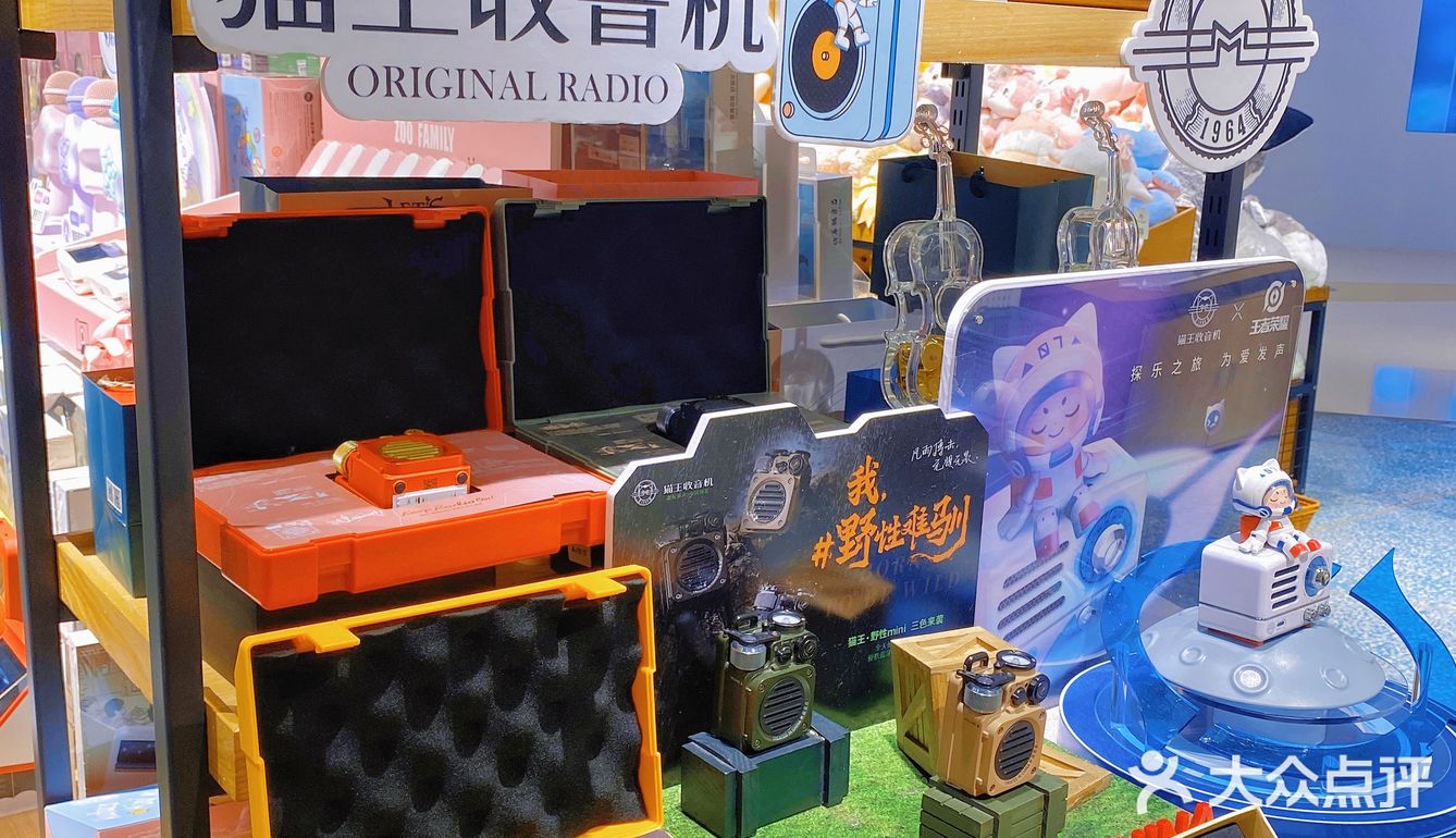 东莞探店 | 东莞人的童年回忆，行一生活馆