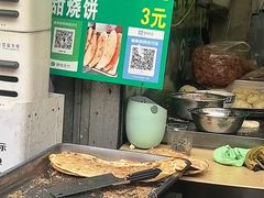 -杨家牛肉汤(淮建路店)