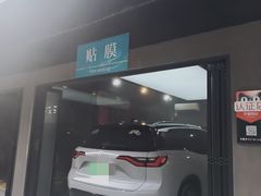 -CJ车体工作室·洗车·贴膜·美容