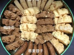 -珍妮曲奇聪明小熊(尖沙咀店)