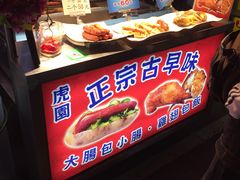 -六合夜市