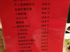-金鼎轩(安贞里店)