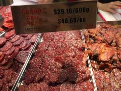-美珍香(樟宜机场1号航站楼店)