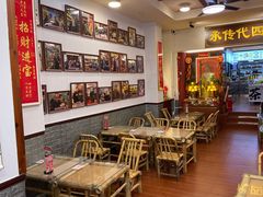 -芋包王闽南茶楼(八市店)