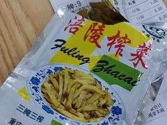 -门庭若市豆浆油条(恒生广场店)