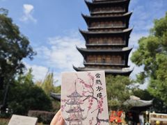 -常熟方塔园