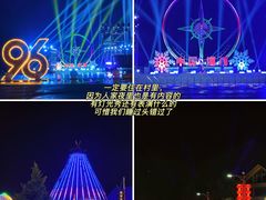 -北极村旅游风景区