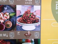-老头儿油爆虾·1987杭州烟火味(湖滨银泰in77D区店)