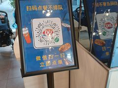 -DQ·蛋糕·冰淇淋(大宁国际商业广场店)
