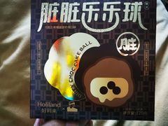 -好利来(尚志大街店)