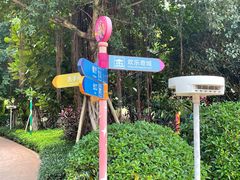 -美的鹭湖探索王国