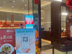 -前海沿·青岛菜(乐客城店)