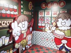 -杭州西湖银泰百货