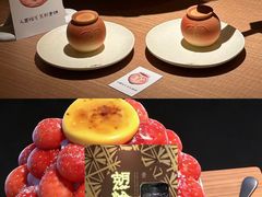 -杭州湖滨in77