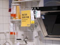 -IKEA宜家家居(南京商场)
