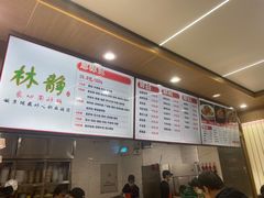 -林静小吃(复兴路店)