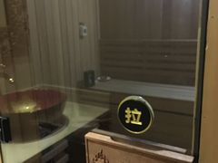 -素可汤泉(天宝大厦店)