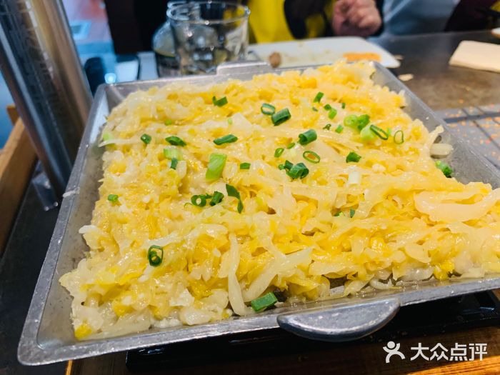 很久以前羊肉串(昌里路三钢里店)酸菜图片