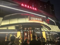 -解家河南菜(商鼎路店)