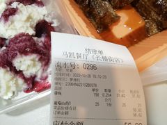 -马凯餐厅(长椿街店)