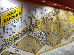 -KKV(东莞海德汇一城店)
