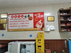 -鹏林天龙鸡杂